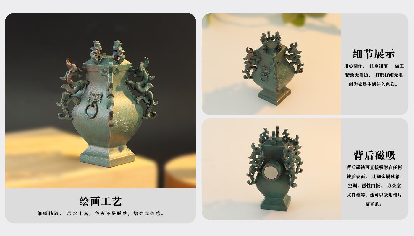1文創(chuàng)詳情頁_04.jpg 冰箱貼定制廠家