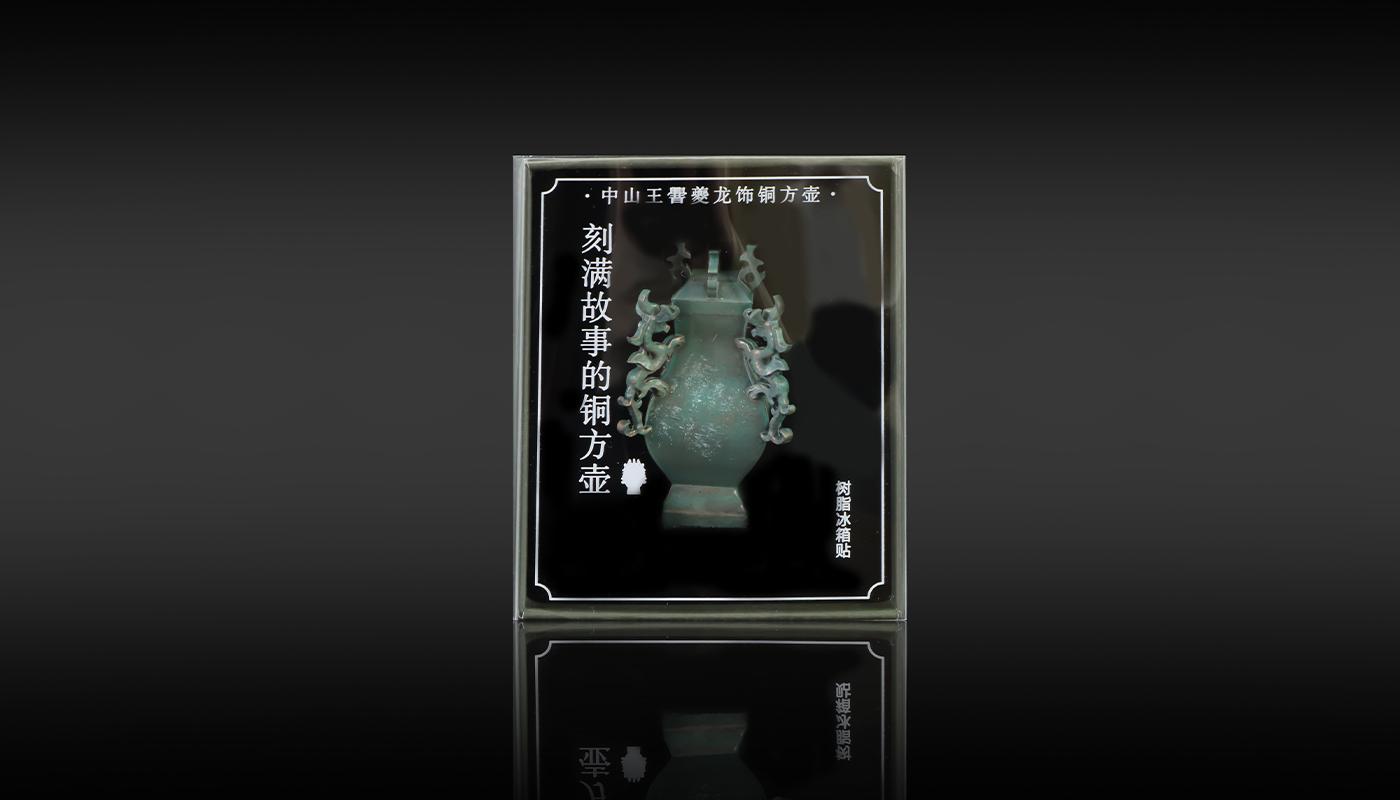 1文創(chuàng)詳情頁_09.jpg
