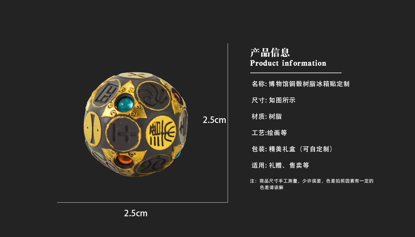 1文創(chuàng)詳情頁_03.jpg 1文創(chuàng)詳情頁_03.jpg