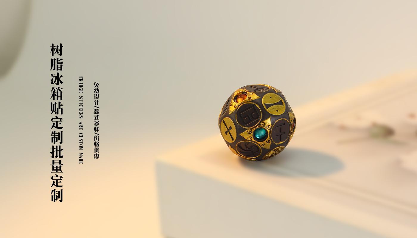 1文創(chuàng)詳情頁_02.jpg 冰箱貼定制