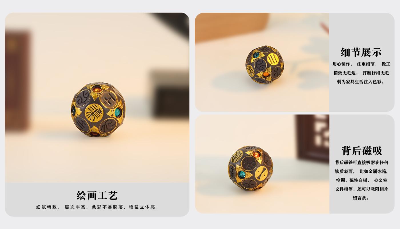 1文創(chuàng)詳情頁_04.jpg 1文創(chuàng)詳情頁_04.jpg