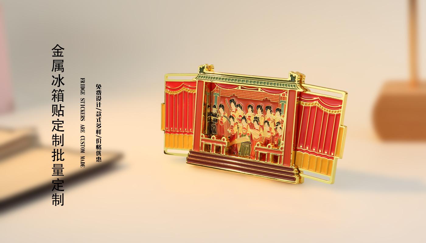 1文創(chuàng)詳情頁_02.jpg 1文創(chuàng)詳情頁_02.jpg
