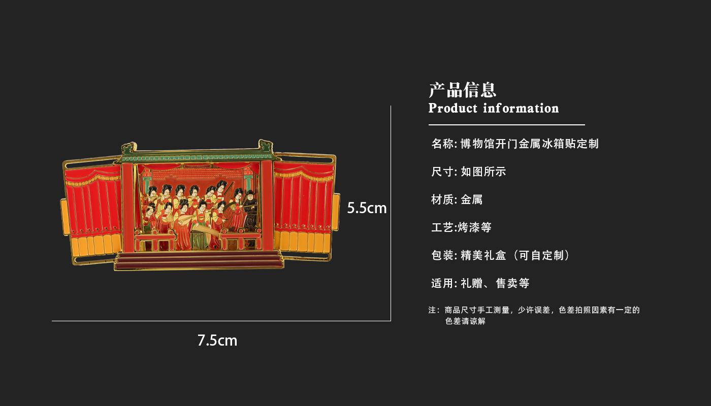 1文創(chuàng)詳情頁_03.jpg 1文創(chuàng)詳情頁_03.jpg