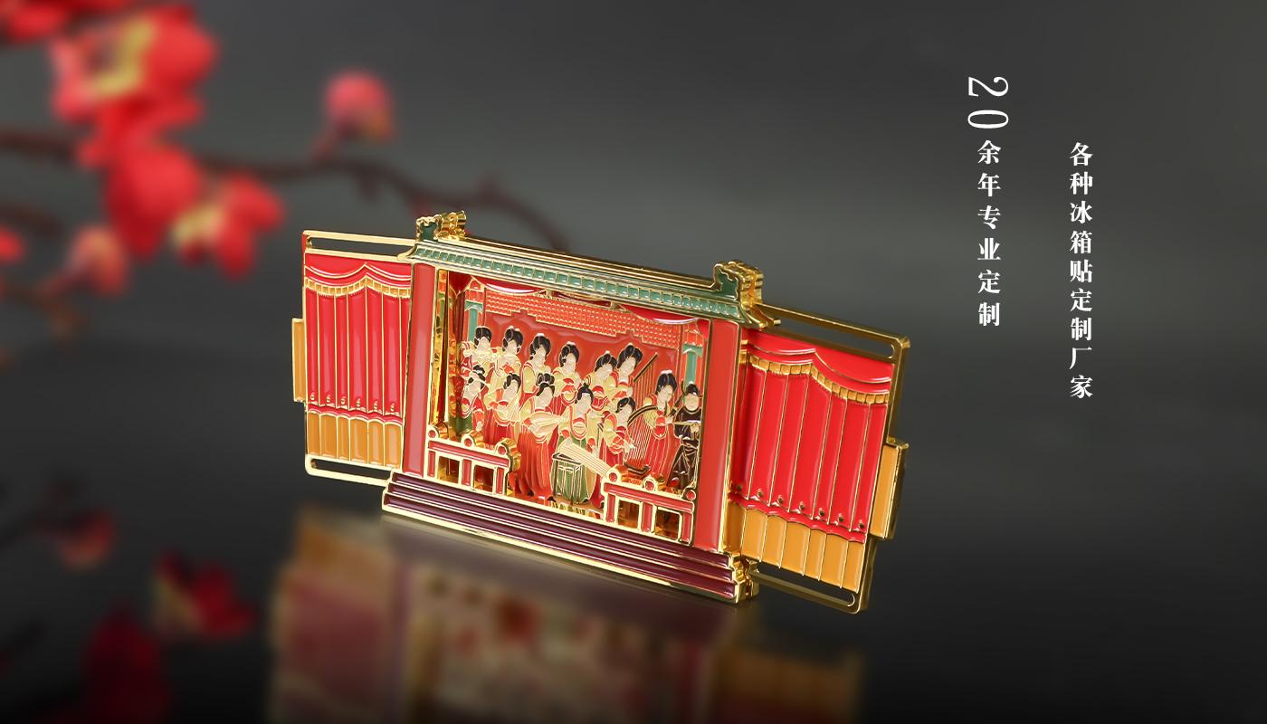 1文創(chuàng)詳情頁_05.jpg 1文創(chuàng)詳情頁_05.jpg