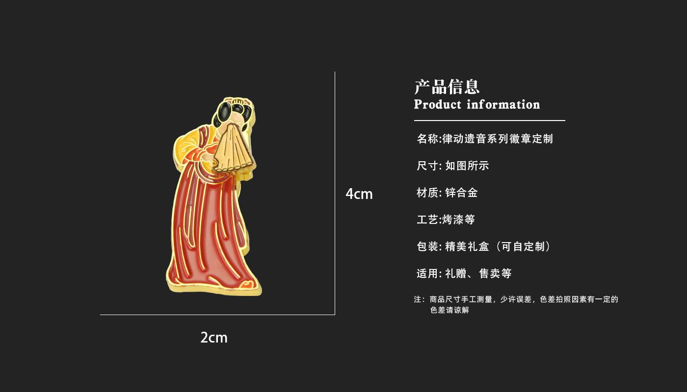 徽章詳情頁_03.jpg