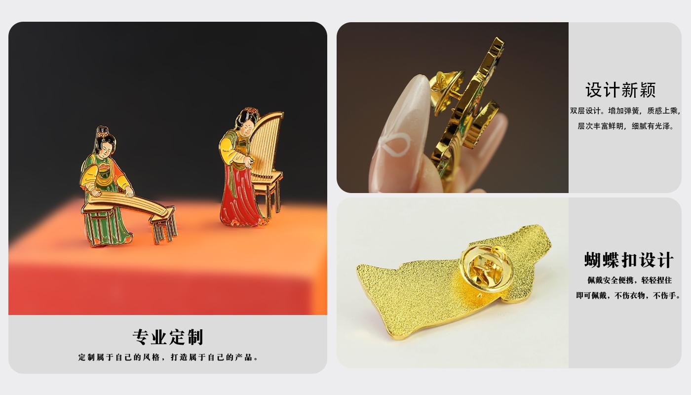 徽章定制廠家