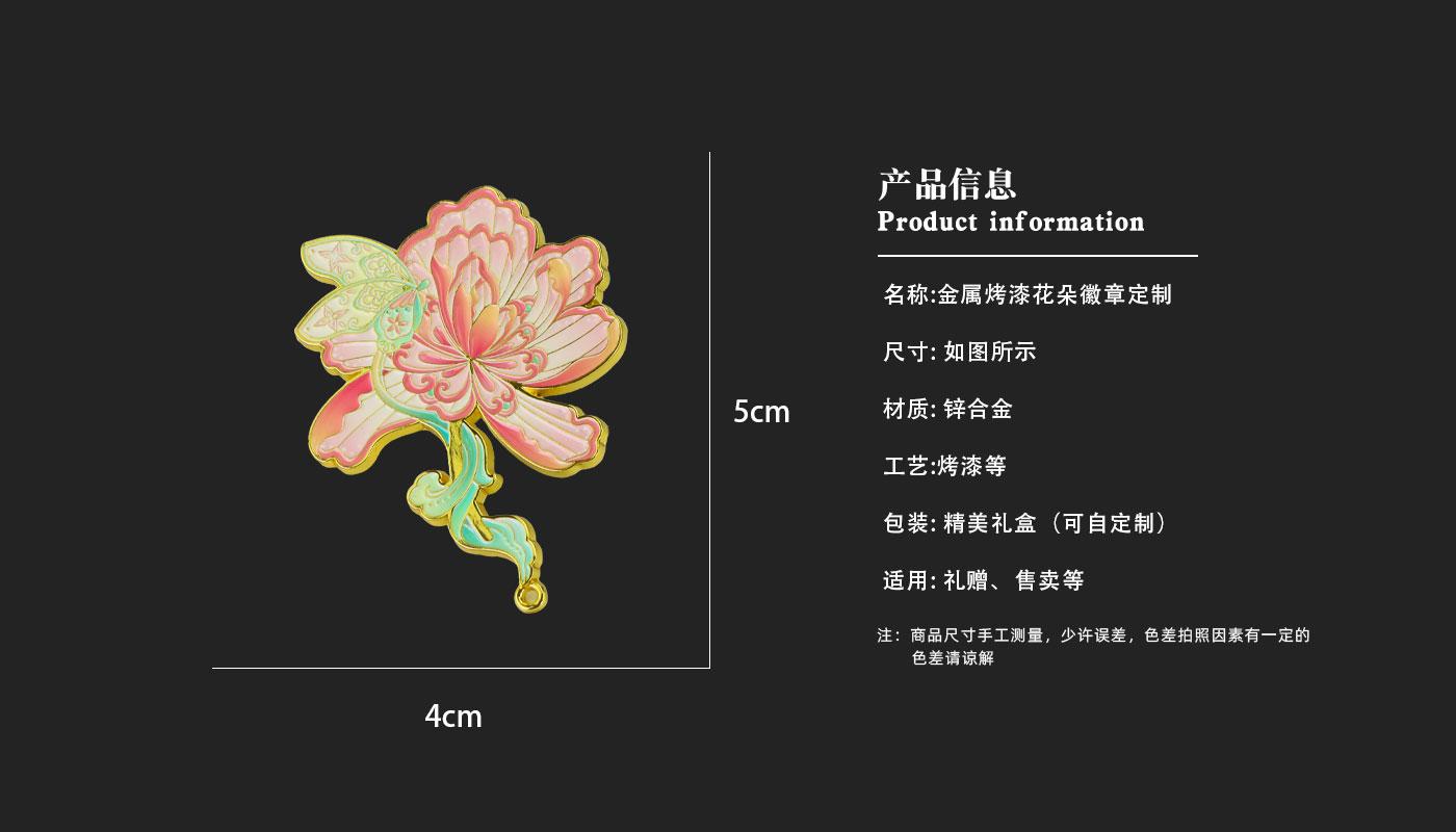 徽章詳情頁_03.jpg 徽章詳情頁_03.jpg