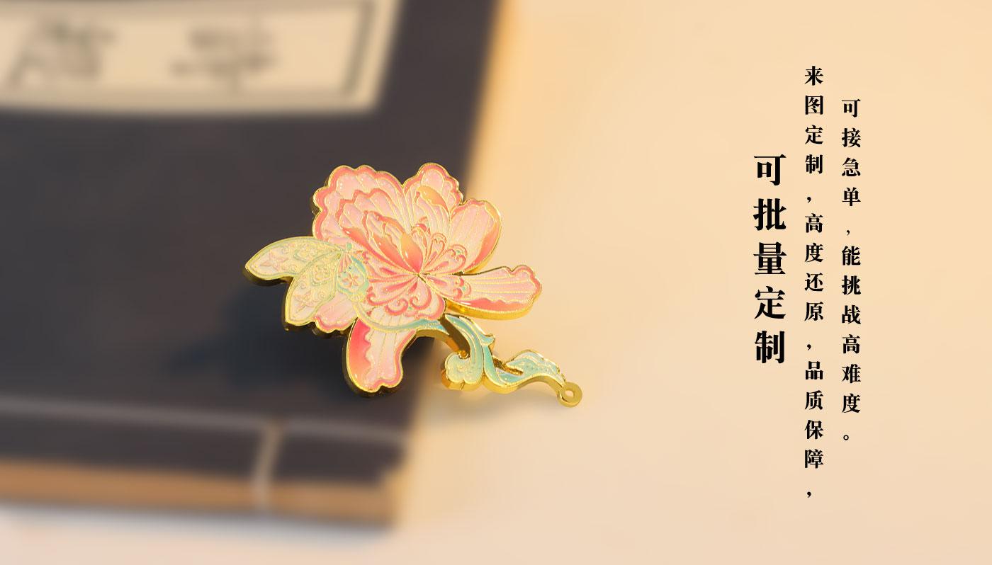 徽章詳情頁_08.jpg 徽章詳情頁_08.jpg