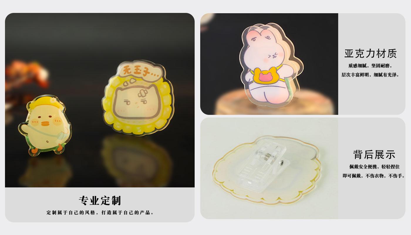 徽章詳情頁_04.jpg 徽章定制