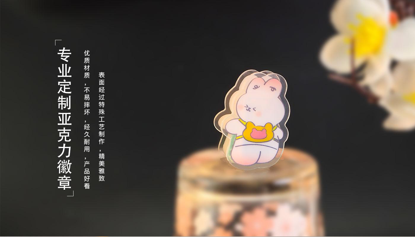徽章詳情頁_07.jpg 徽章詳情頁_07.jpg
