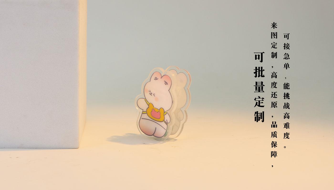 徽章詳情頁_08.jpg 徽章詳情頁_08.jpg