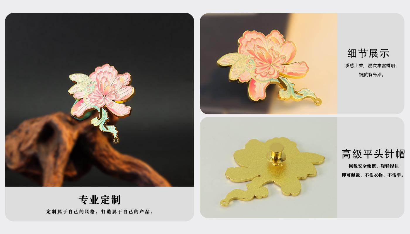 徽章詳情頁_04.jpg 徽章詳情頁_04.jpg