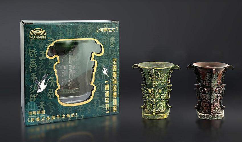 《寶雞青銅器博物館》系列文創(chuàng)產(chǎn)品方案