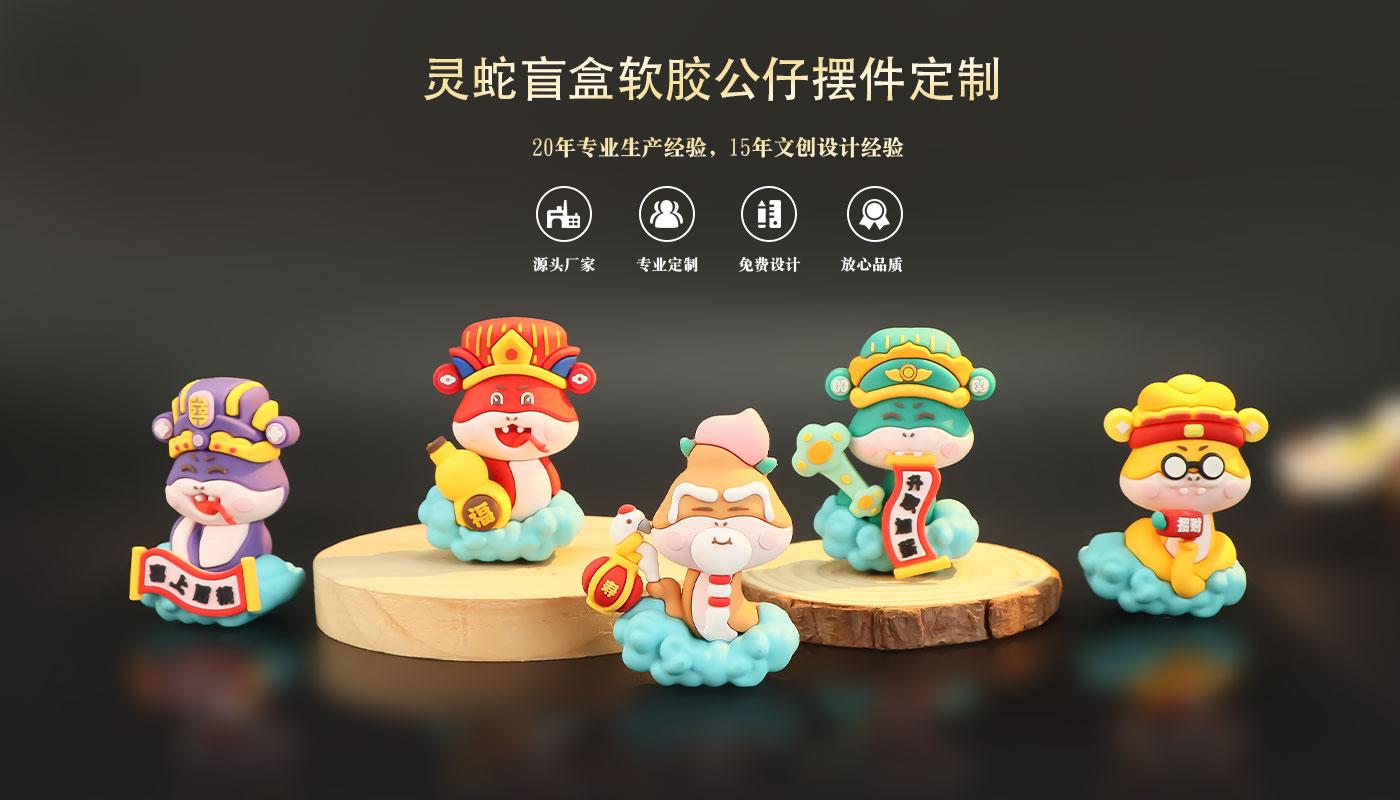擺件定制廠家 擺件詳情頁_01.jpg