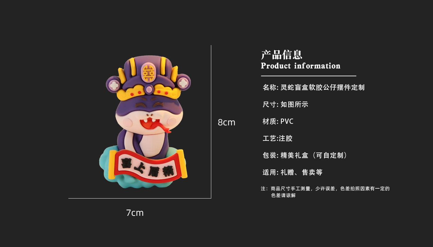 擺件詳情頁_03.jpg 擺件詳情頁_03.jpg