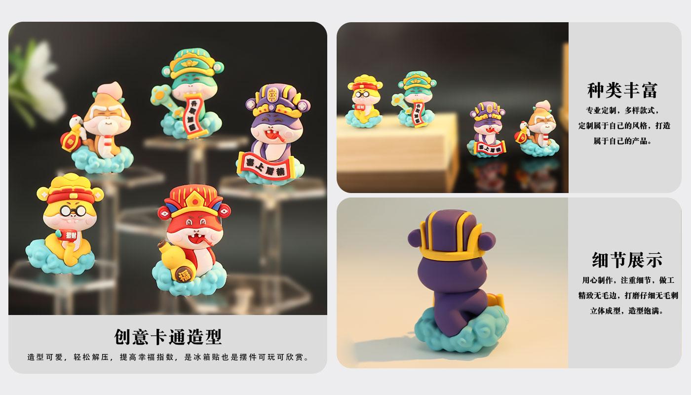 公仔玩偶 擺件詳情頁_04.jpg
