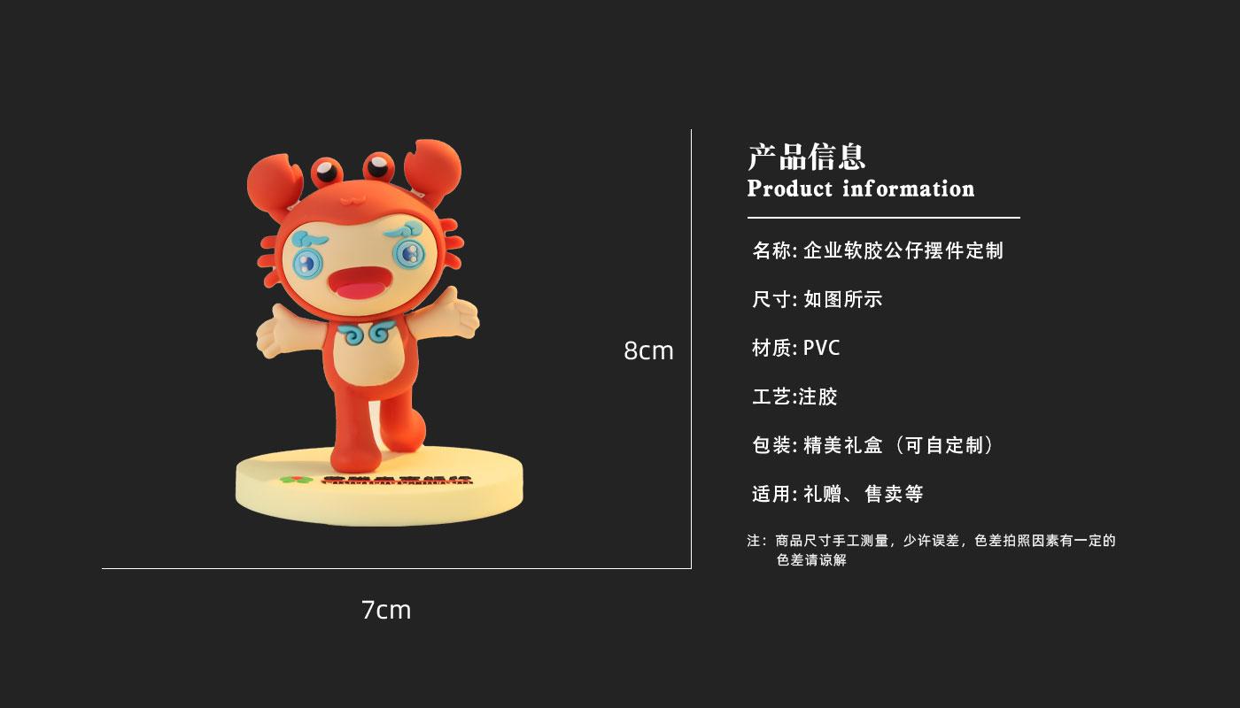 擺件詳情頁_03.jpg 擺件詳情頁_03.jpg