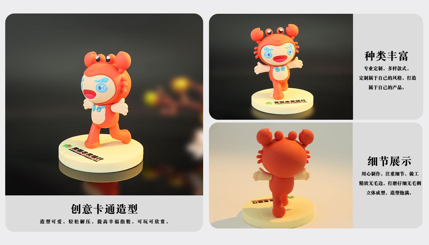 擺件詳情頁_04.jpg 軟膠公仔擺件