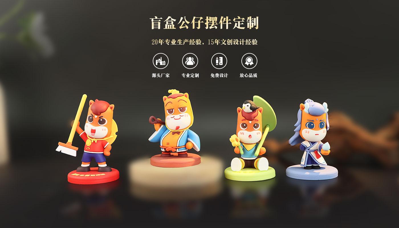 擺件詳情頁_01.jpg 擺件定制廠家