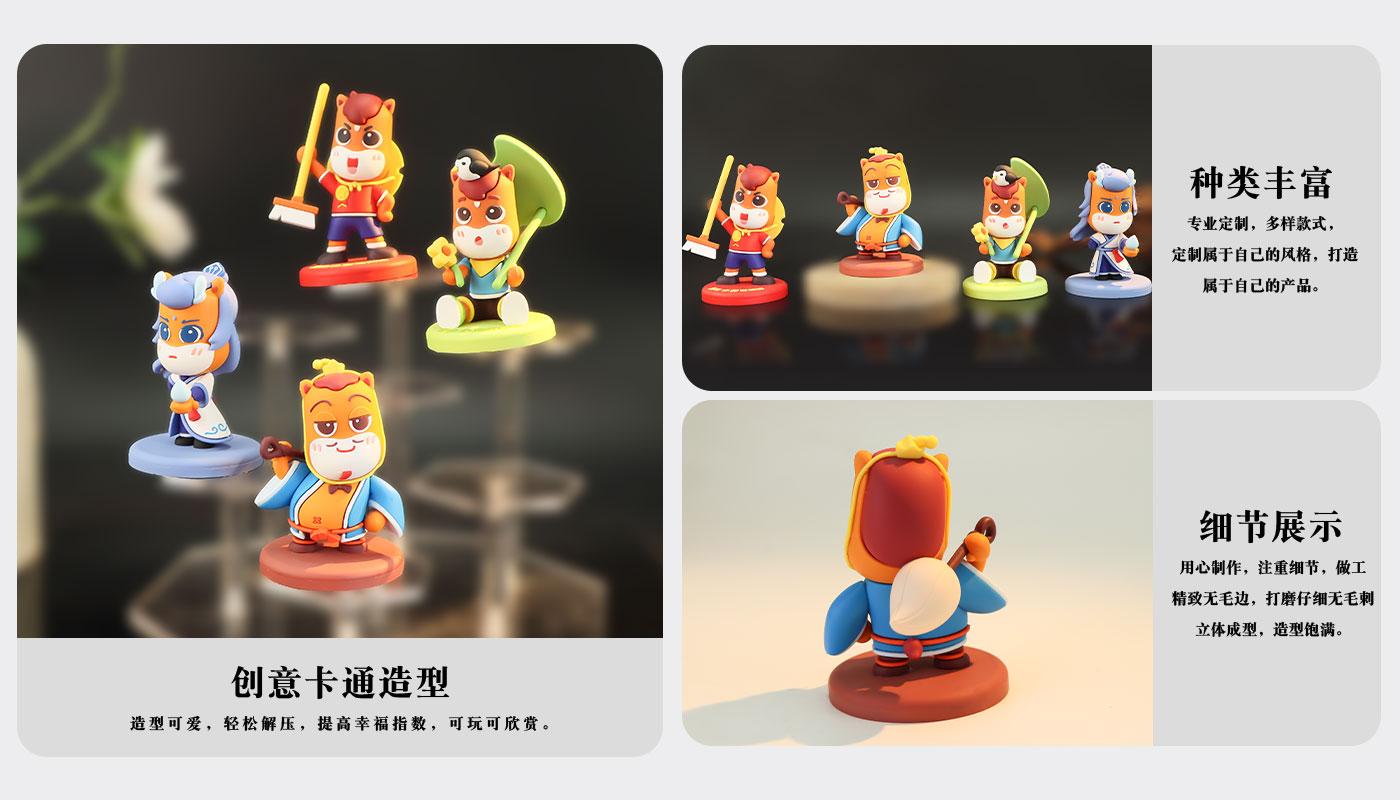 擺件詳情頁_04.jpg 公仔擺件