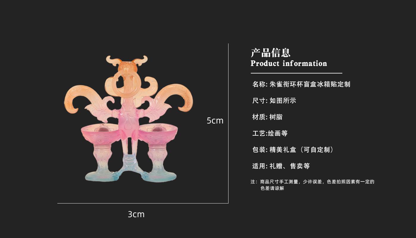 文創(chuàng)詳情頁_03.jpg