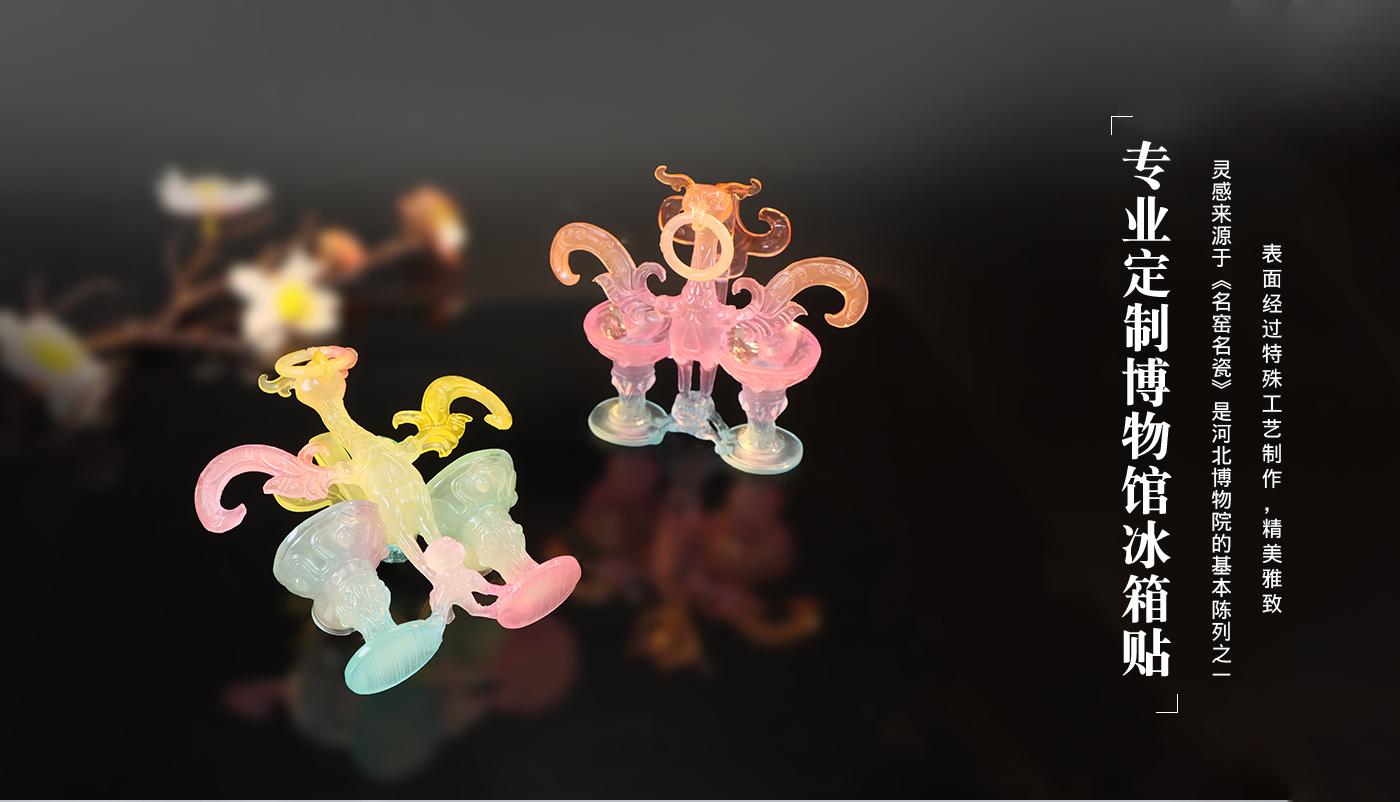 文創(chuàng)詳情頁_07.jpg