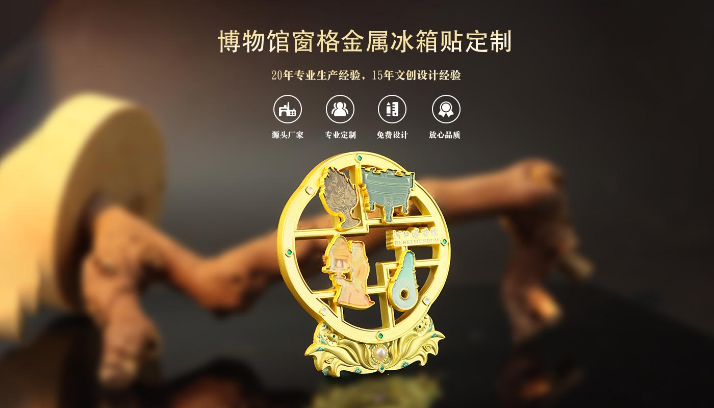 1文創(chuàng)詳情頁_01.jpg