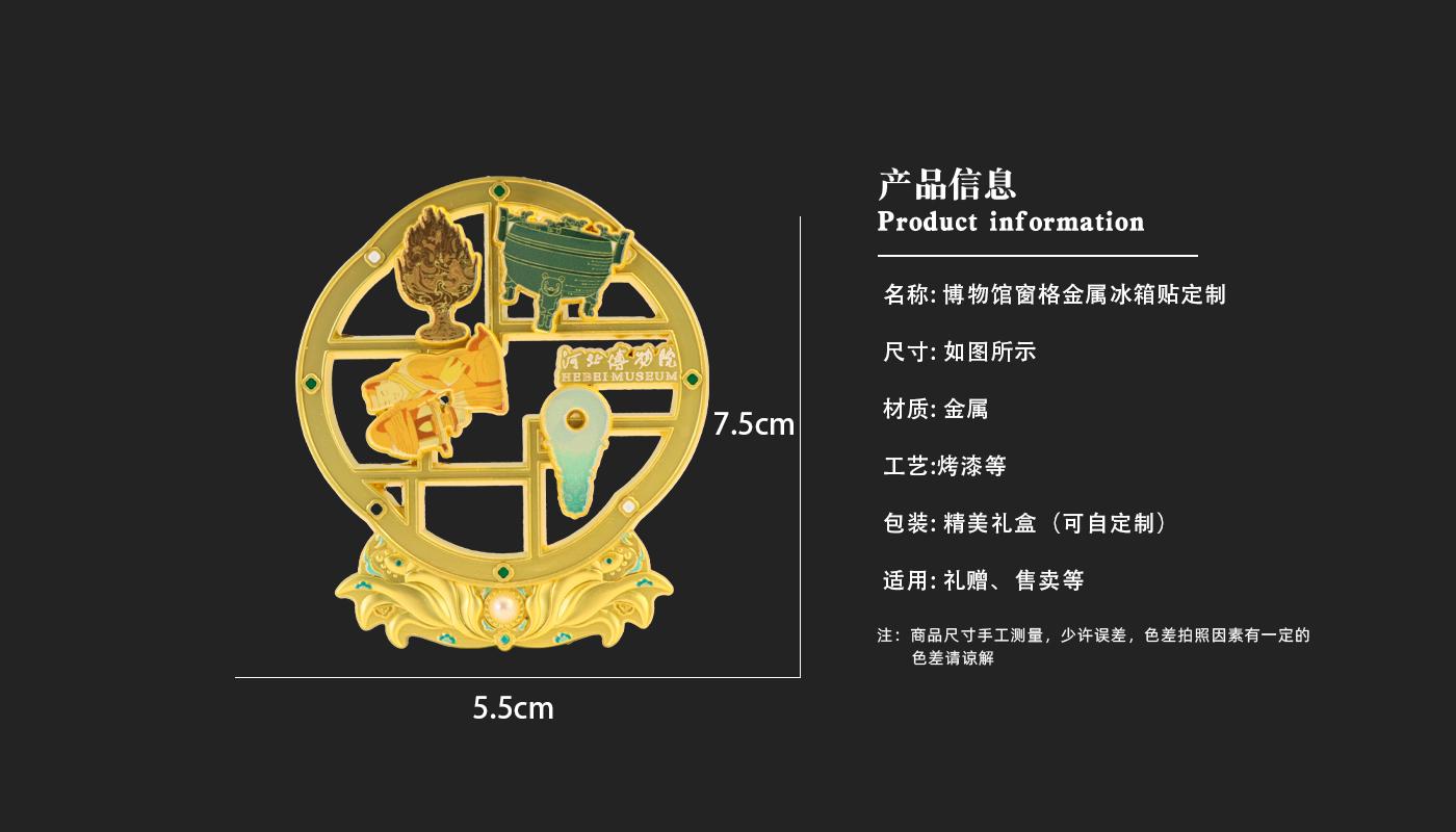 1文創(chuàng)詳情頁_03.jpg