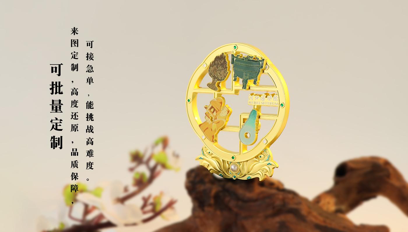 1文創(chuàng)詳情頁_08.jpg