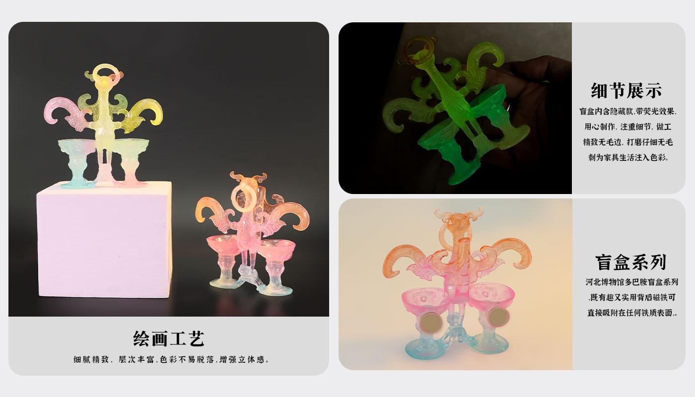 文創(chuàng)詳情頁_04.jpg