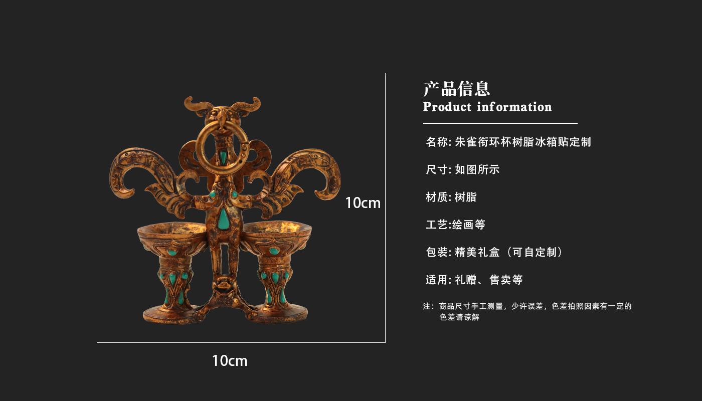 文創(chuàng)詳情頁(yè)_03.jpg
