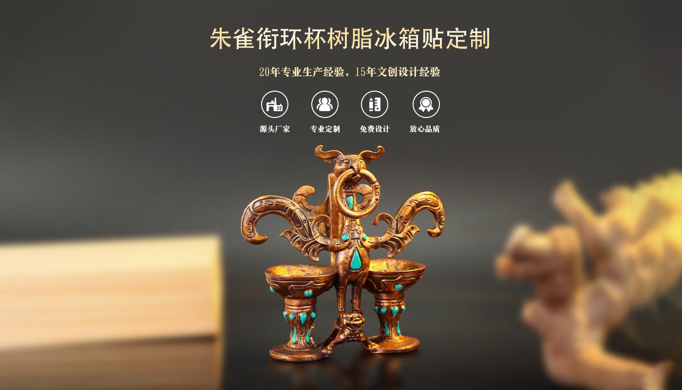文創(chuàng)詳情頁(yè)_01.jpg
