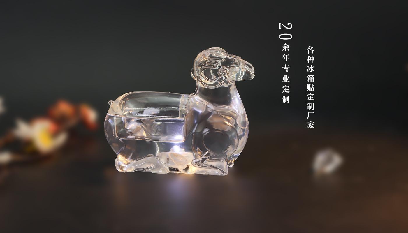 樹脂冰箱貼