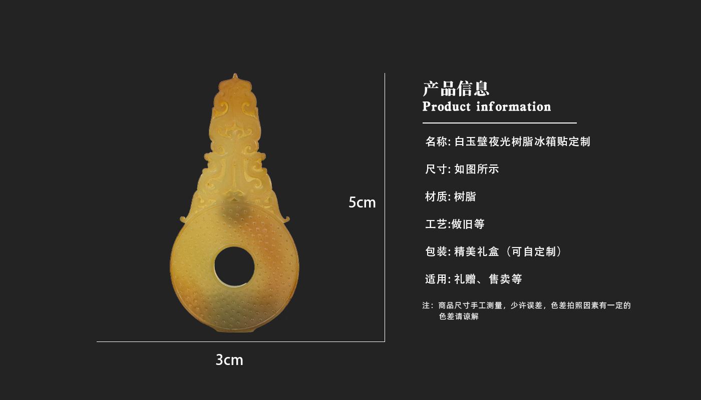 文創(chuàng)詳情頁(yè)_03.jpg