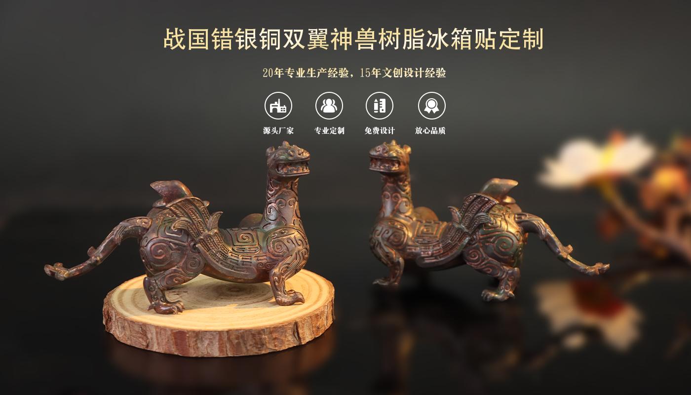 文創(chuàng)詳情頁_01.jpg