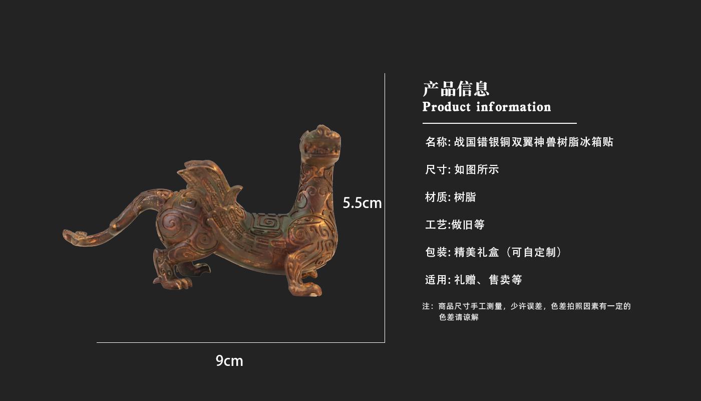 文創(chuàng)詳情頁_03.jpg