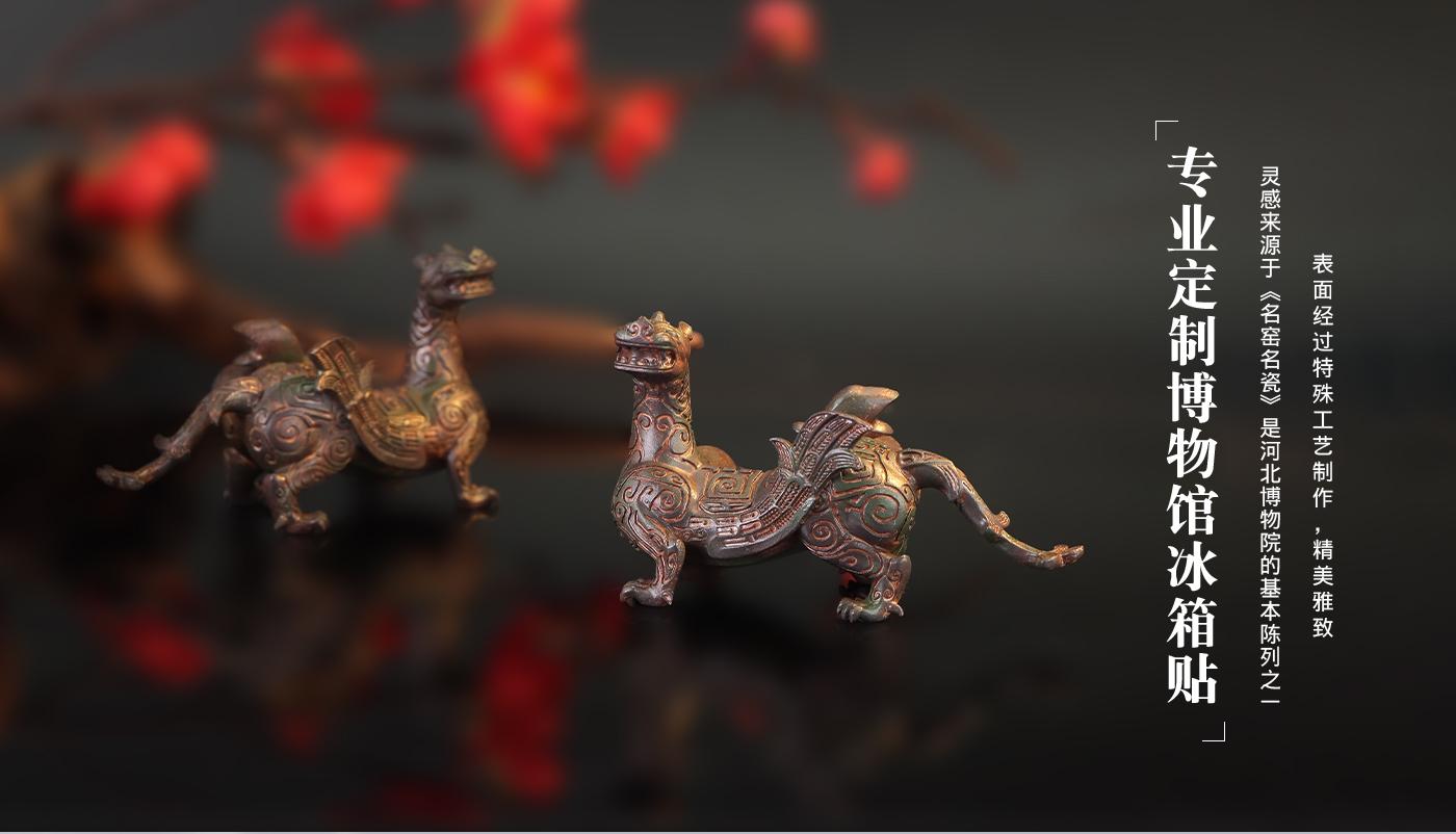 文創(chuàng)詳情頁_07.jpg