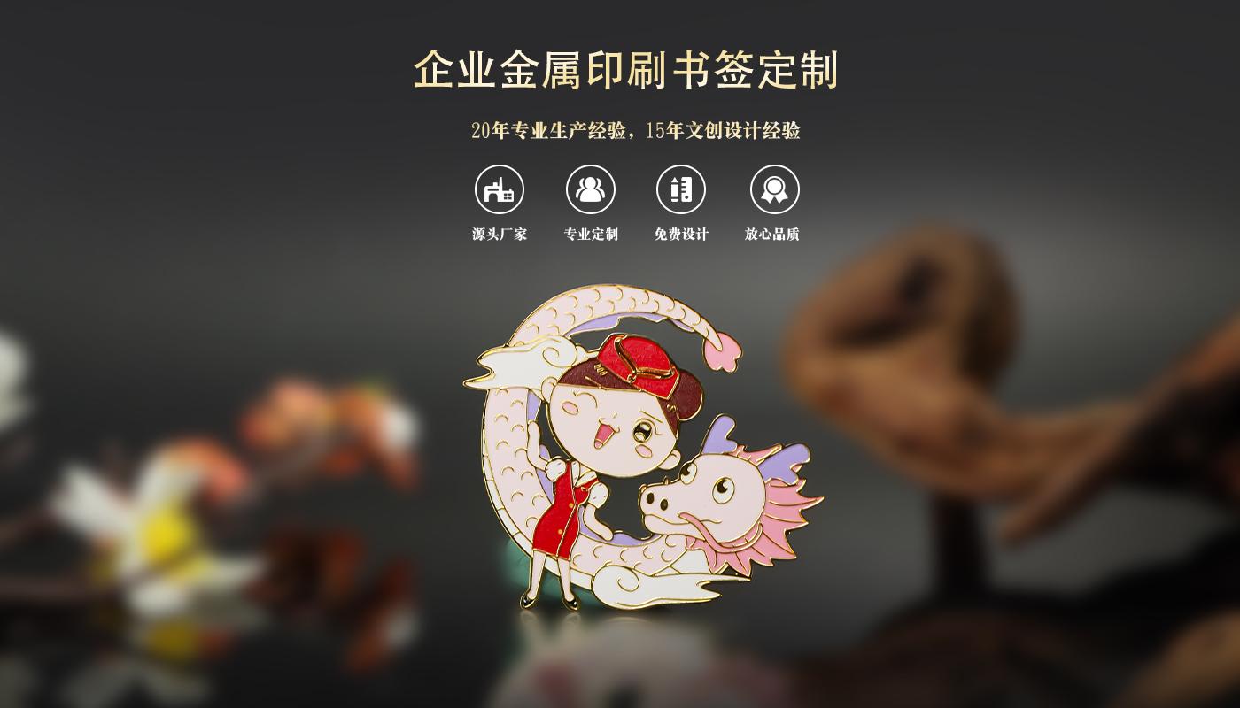 文創(chuàng)詳情頁_01.jpg