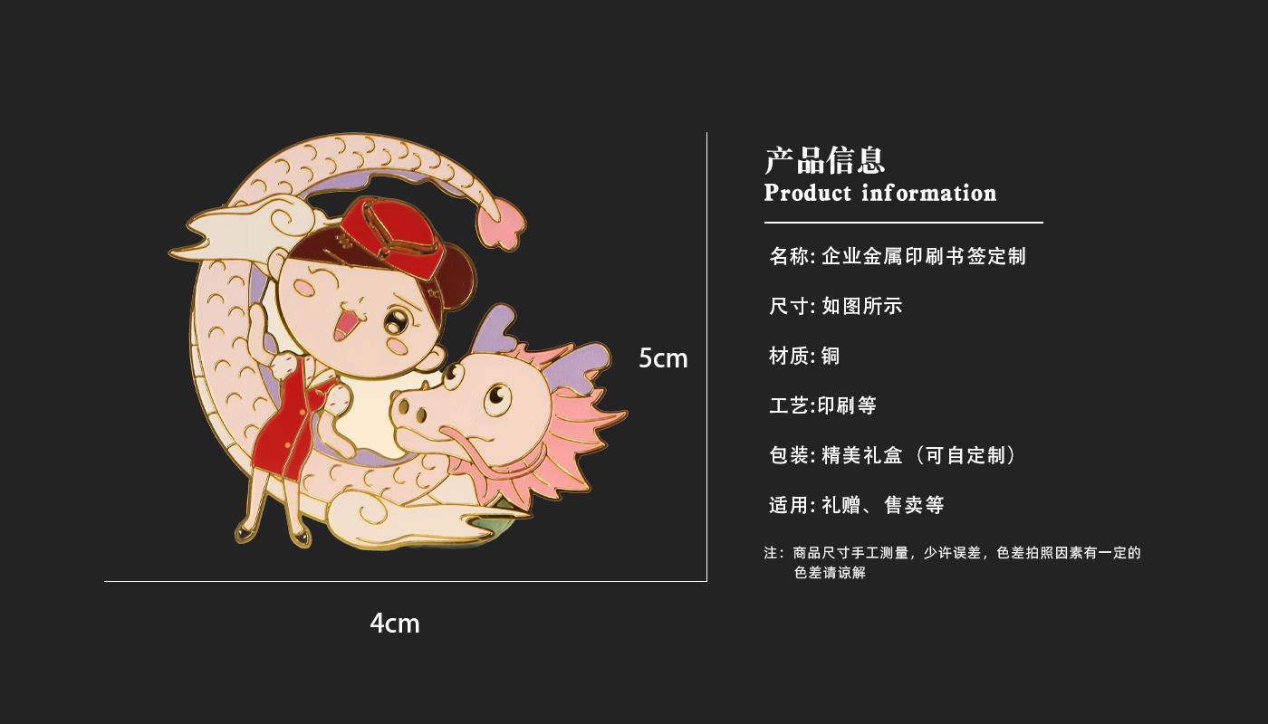 文創(chuàng)詳情頁_03.jpg