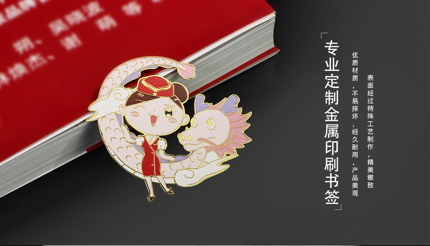 文創(chuàng)詳情頁_07.jpg