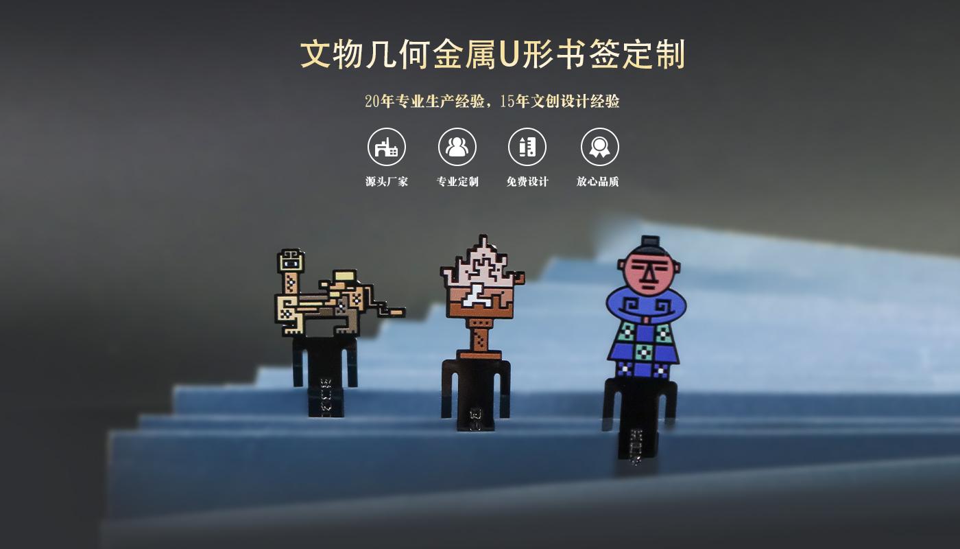 文創(chuàng)詳情頁_01.jpg