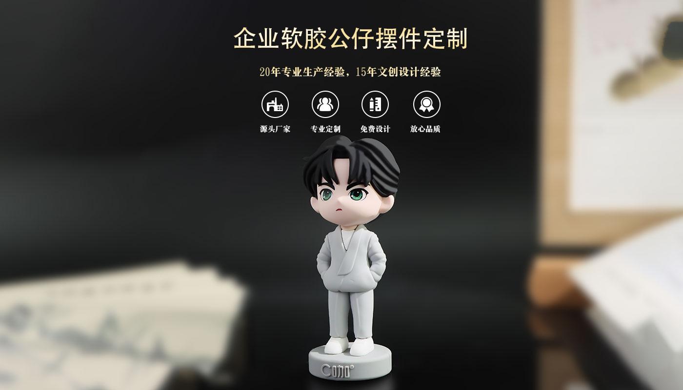 擺件詳情頁(yè)_01.jpg