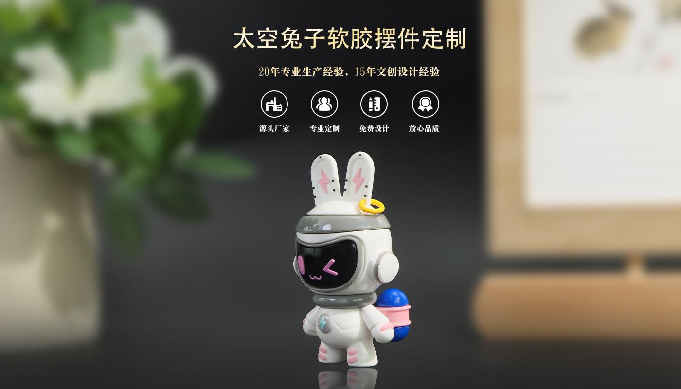 擺件詳情頁_01.jpg 公仔擺件