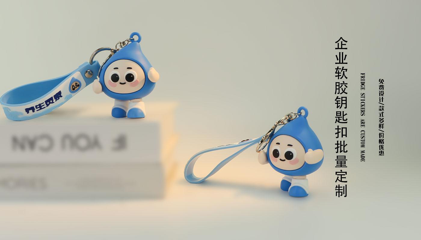 鑰匙扣詳情頁(yè)_02.jpg