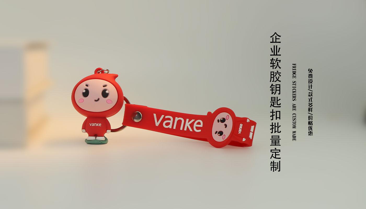鑰匙扣詳情頁_02.jpg