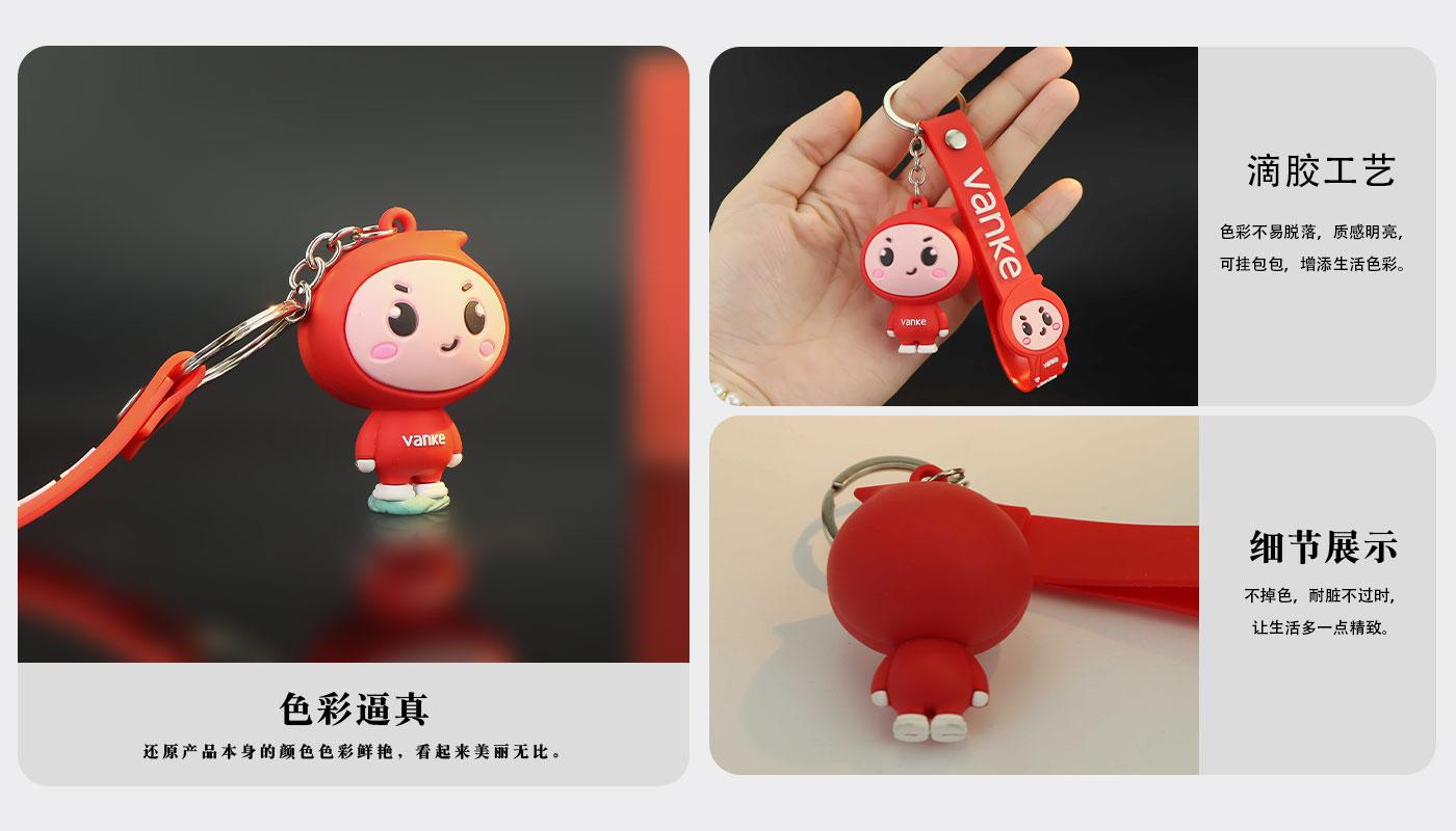 鑰匙扣詳情頁_04.jpg