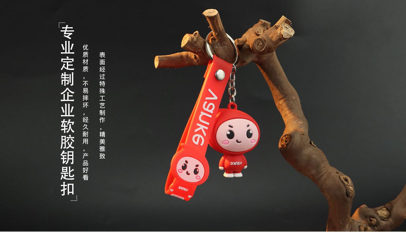 鑰匙扣詳情頁_07.jpg