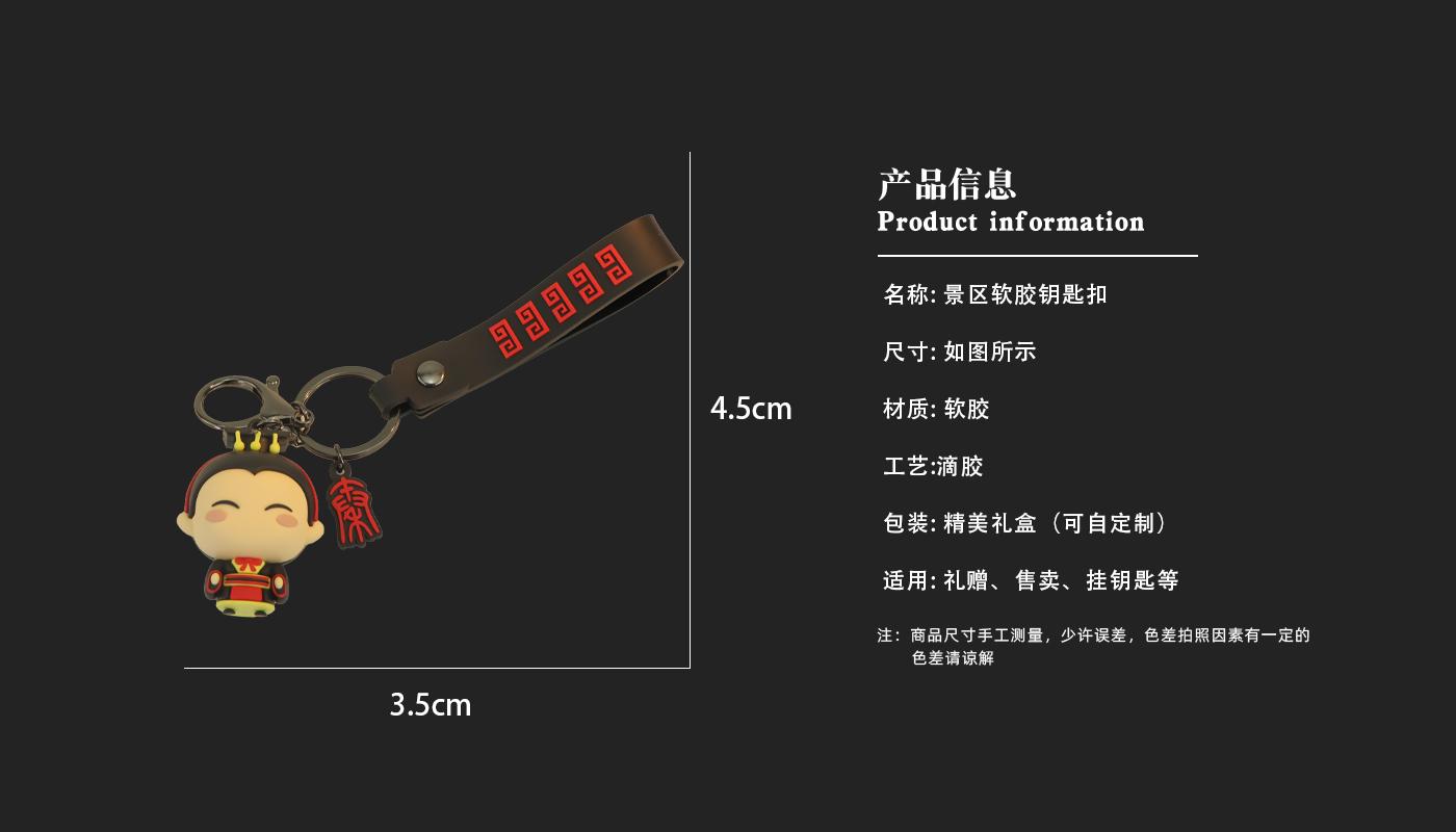 鑰匙扣詳情頁_03.jpg