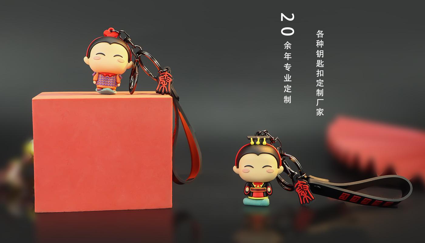 鑰匙扣詳情頁_05.jpg