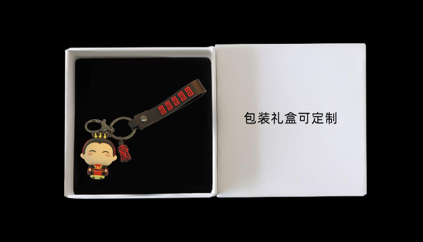 鑰匙扣定制廠家